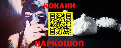 бутират Гусиноозёрск