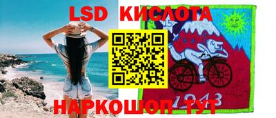 MESCALINE Абакан