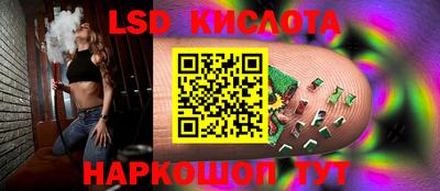 таблы Будённовск