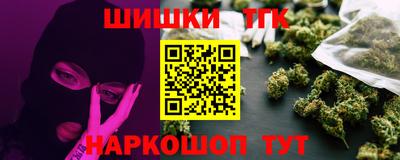 таблы Будённовск