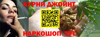 бутират Гусиноозёрск