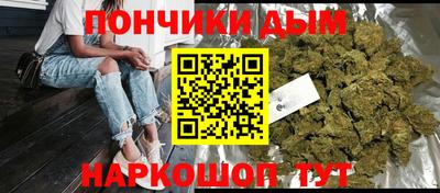 бутират Гусиноозёрск