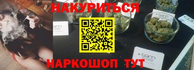 гидра Бугуруслан