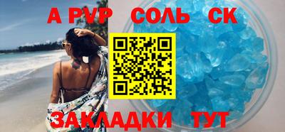 бутират Гусиноозёрск