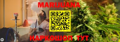 гидра Бугуруслан