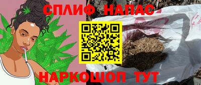 бутират Гусиноозёрск