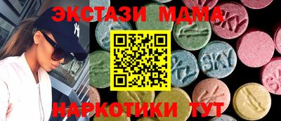 бутират Гусиноозёрск