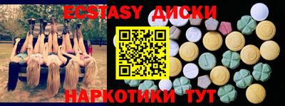 гашик Гусь-Хрустальный