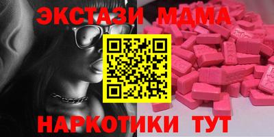 мяу мяу мука Гусев