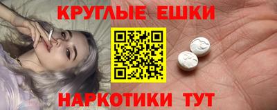 таблы Будённовск