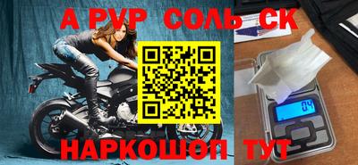 гашик Гусь-Хрустальный