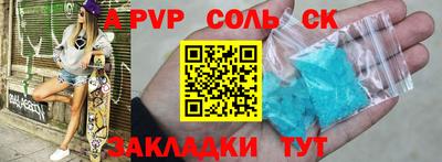 наркотики Бузулук