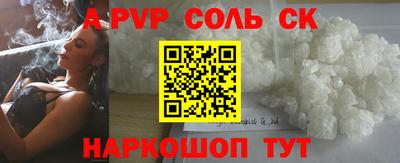 гашик Гусь-Хрустальный
