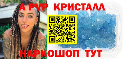 метамфетамин Дубна