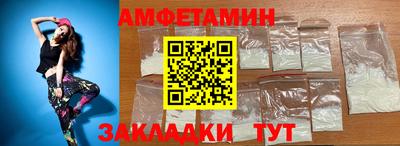 бутират Гусиноозёрск