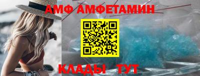 гидра Бугуруслан