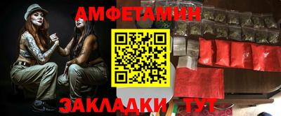 бутират Гусиноозёрск