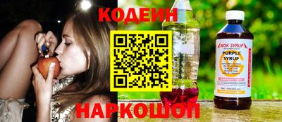 бутират Гусиноозёрск