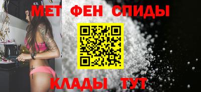 таблы Будённовск