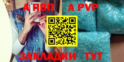 бутират Гусиноозёрск