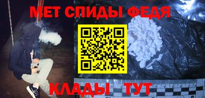 гидра Бугуруслан