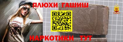 шишки Донской