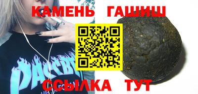 таблы Будённовск