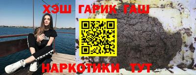 наркотики Бузулук