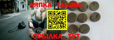 гидра Бугуруслан