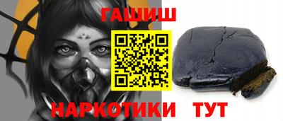 гидра Бугуруслан