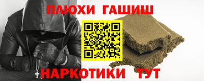 гидра Бугуруслан