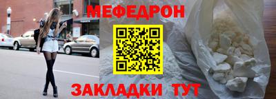мяу мяу мука Гусев