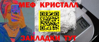 гашик Гусь-Хрустальный