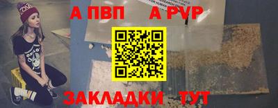 бутират Гусиноозёрск