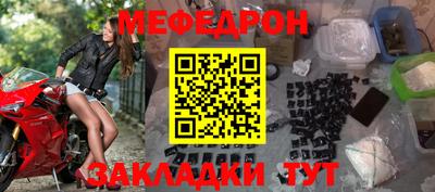 гидра Бугуруслан