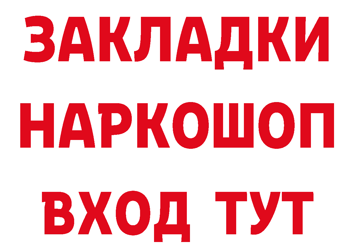 Каннабис ГИДРОПОН зеркало дарк нет мега Ишимбай