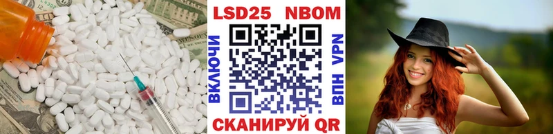 Лсд 25 экстази ecstasy  Ишимбай 