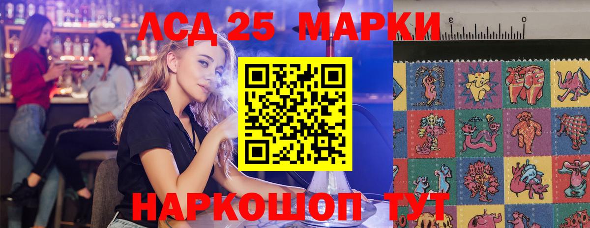 Лсд 25 экстази ecstasy  Ишимбай  Лсд 25 экстази  LSD-25 экстази ecstasy 