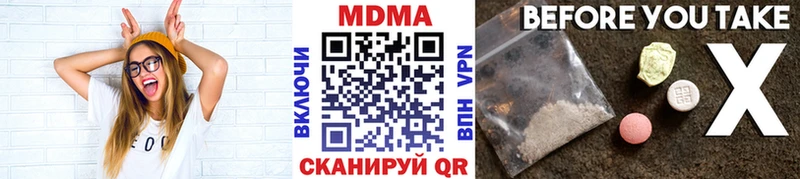 где продают наркотики  Ишимбай  MDMA молли 
