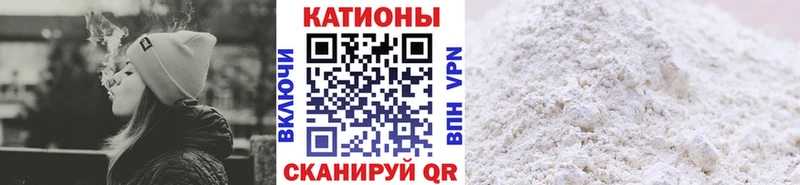 сколько стоит  Ишимбай  МЯУ-МЯУ mephedrone 
