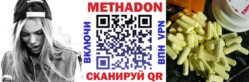 магазин продажи наркотиков  Ишимбай  МЕТАДОН белоснежный 