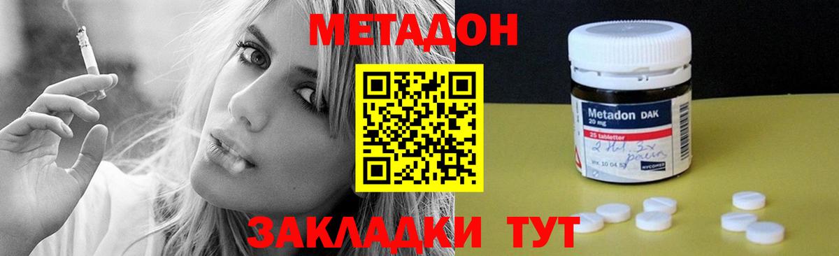 Ишимбай  Кокаин  Канабис  Codein  Марки ЛСД  ГАШ  Вход с VPN  Alpha PVP  Мефедрон 