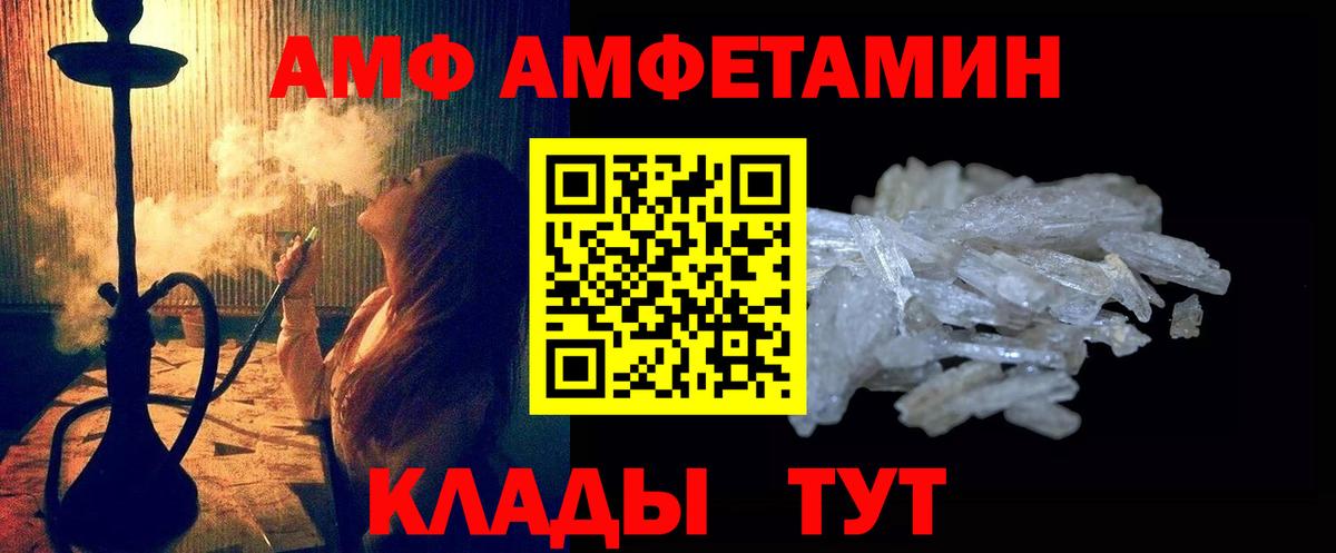 Метамфетамин Methamphetamine  Ишимбай  МЕТАМФЕТАМИН  Метамфетамин Methamphetamine 