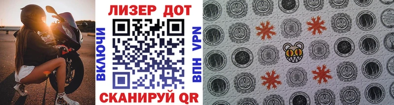 закладки  omg ссылки  Марки 25I-NBOMe 1,5мг  Ишимбай 