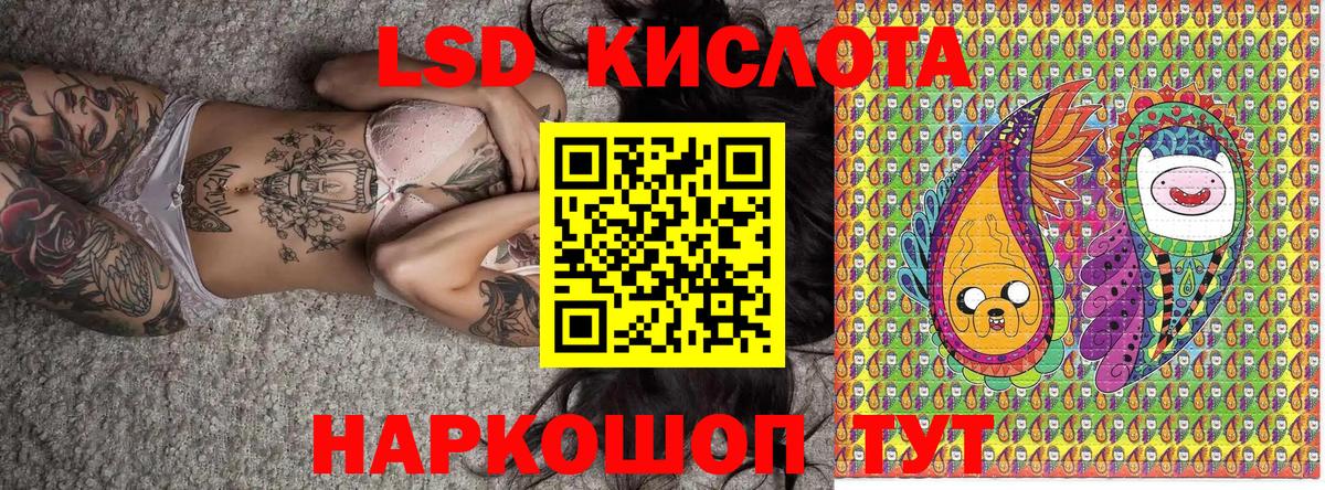 Марки NBOMe 1,8мг  Марки NBOMe 1,8мг  Марки NBOMe  Ишимбай 