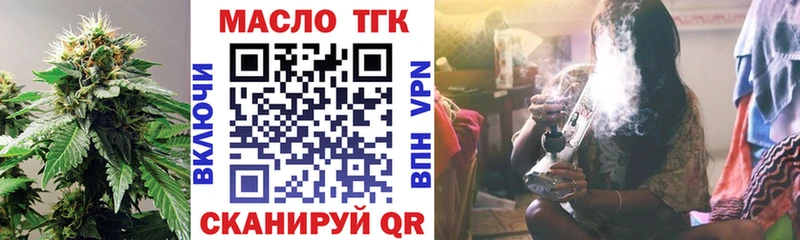 Дистиллят ТГК вейп с тгк  Ишимбай 