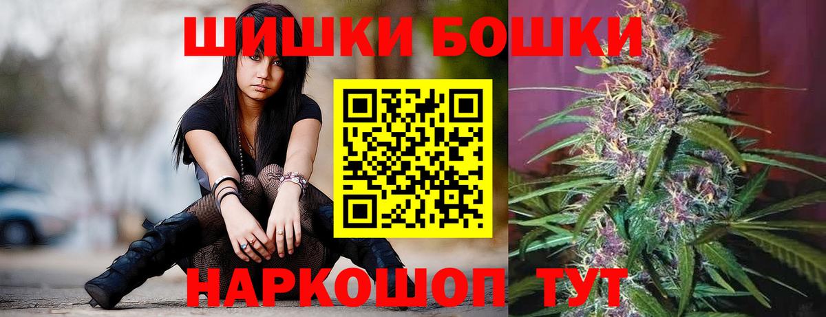 Шишки марихуана семена Ишимбай