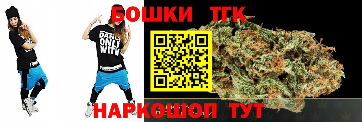 Канабис марихуана  Бошки марихуана конопля  Вход с VPN  Ишимбай 