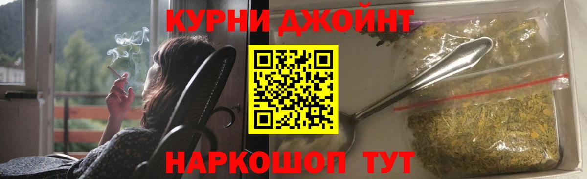 Конопля марихуана Ишимбай